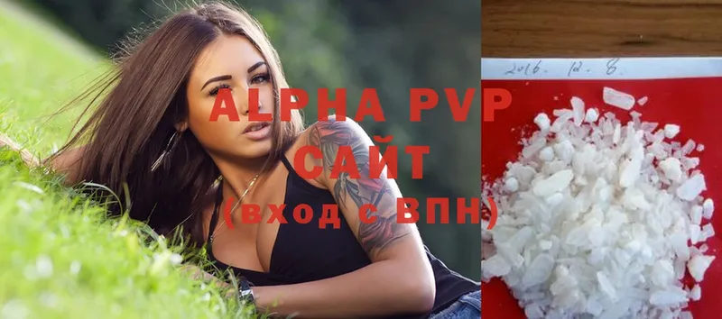 даркнет сайт  Пенза  Alpha-PVP мука 