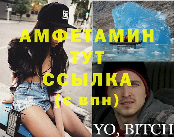 тгк Волоколамск